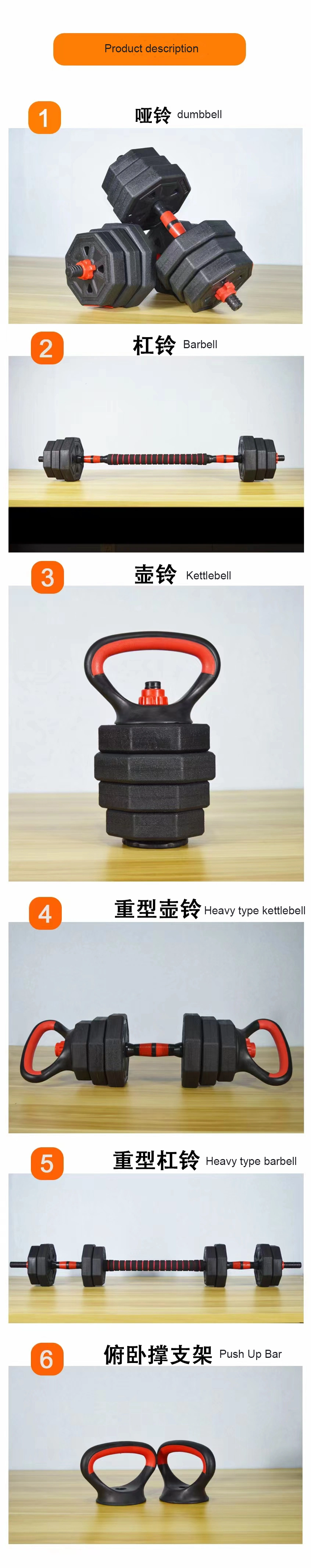 15kg Environment Friendly Adjustable Vinyl Coated Cement Dumbbell